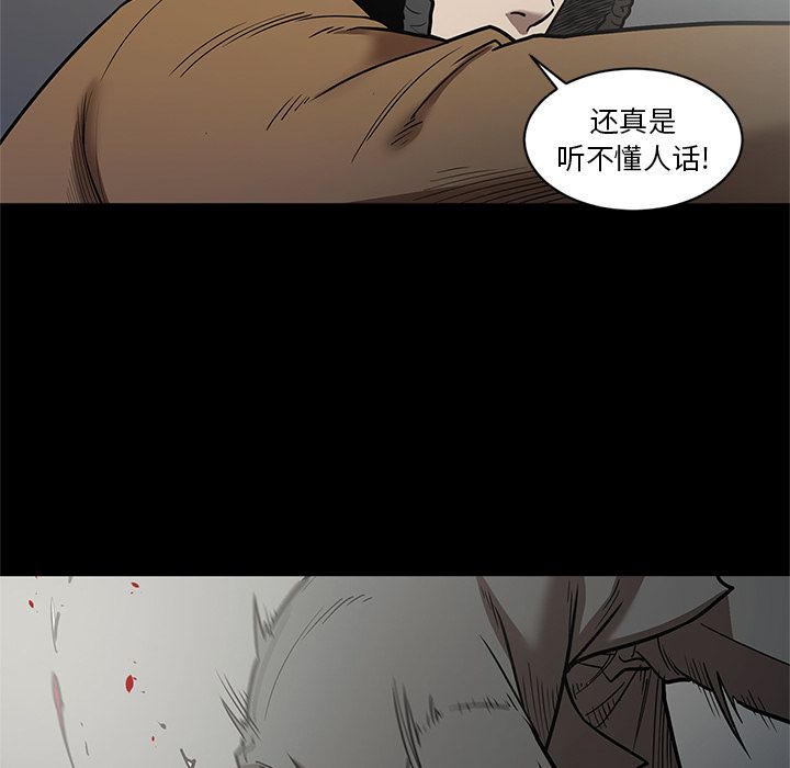 七公主：28 -七公主-无名（第25张）