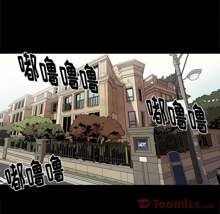 七公主:第35话 -七公主-无名（第21张）