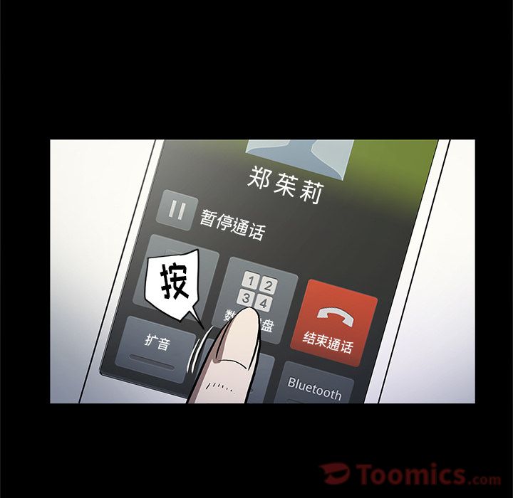 七公主:第35话 -七公主-无名（第26张）