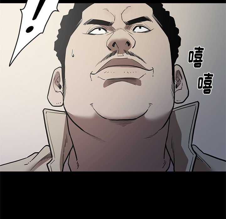 七公主:第39话 -七公主-无名（第13张）