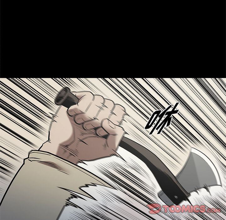 七公主:第39话 -七公主-无名（第14张）