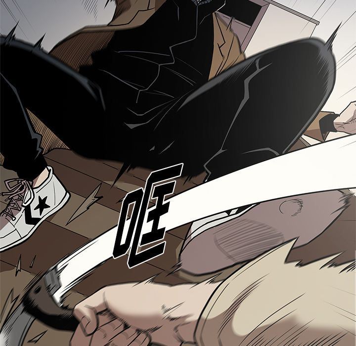 七公主:第39话 -七公主-无名（第17张）