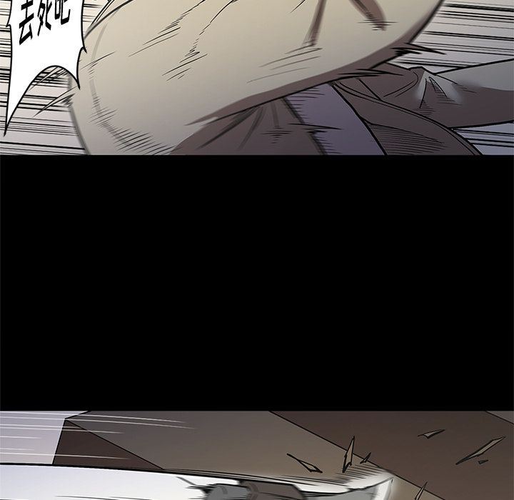 七公主:第39话 -七公主-无名（第19张）