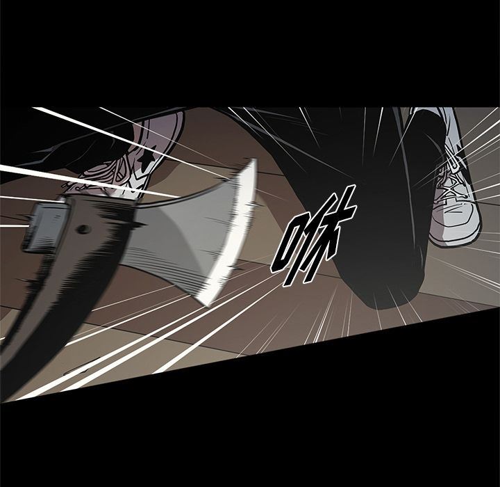 七公主:第39话 -七公主-无名（第23张）