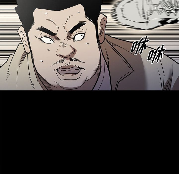 七公主:第39话 -七公主-无名（第27张）