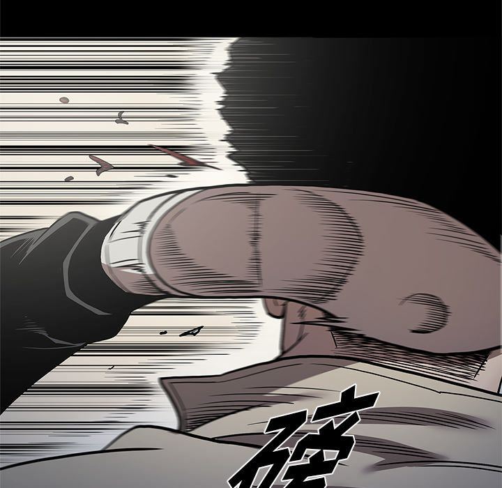 七公主:第39话 -七公主-无名（第28张）