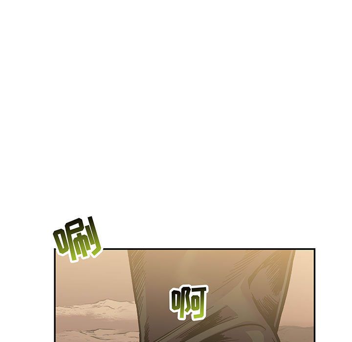 亲爱的你-Liebling！:第49话 -亲爱的你-Liebling！-无名（第13张）