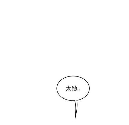 亲爱的你-Liebling！:第54话 -亲爱的你-Liebling！-无名（第23张）