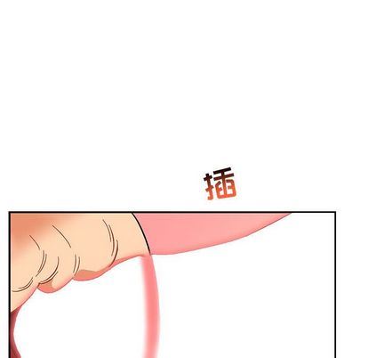 亲爱的你-Liebling！:第54话 -亲爱的你-Liebling！-无名（第29张）