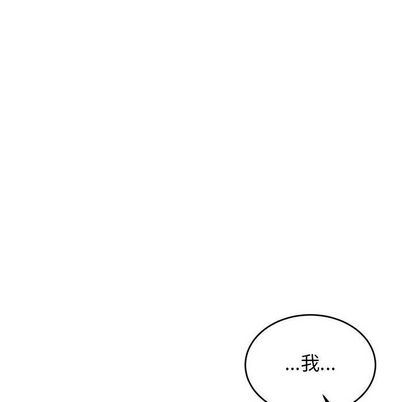 亲爱的你-Liebling！:第54话 -亲爱的你-Liebling！-无名（第34张）