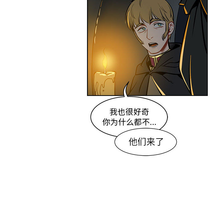 亲爱的你-Liebling！：1 -亲爱的你-Liebling！-无名（第24张）