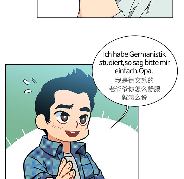 亲爱的你-Liebling！：6 -亲爱的你-Liebling！-无名（第18张）