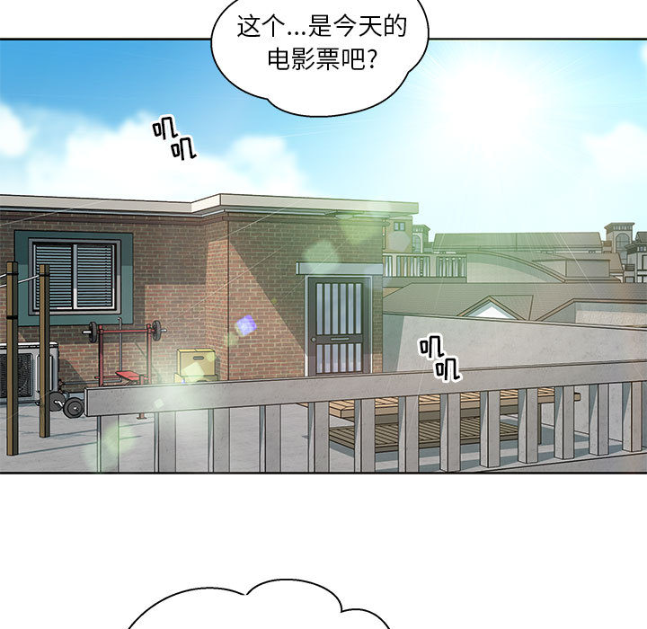 亲爱的你-Liebling！：14 -亲爱的你-Liebling！-无名（第9张）