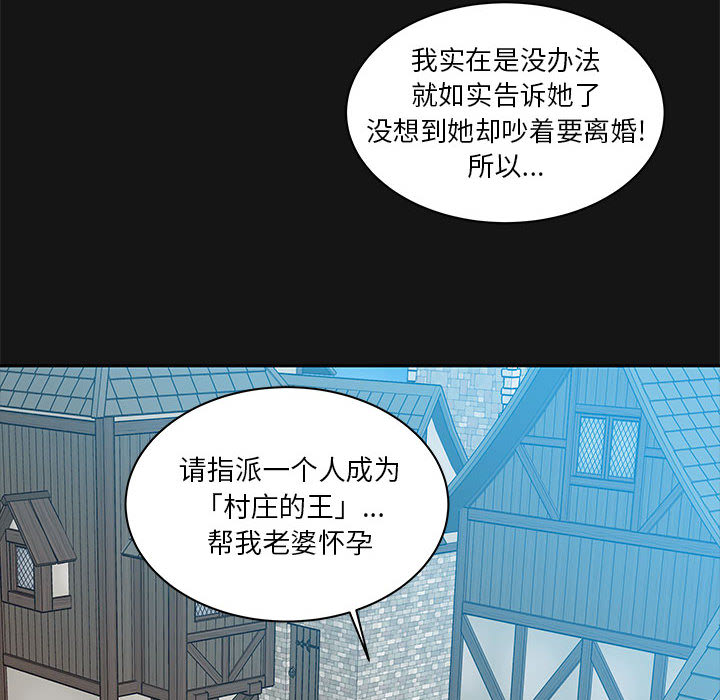 亲爱的你-Liebling！：17 -亲爱的你-Liebling！-无名（第8张）