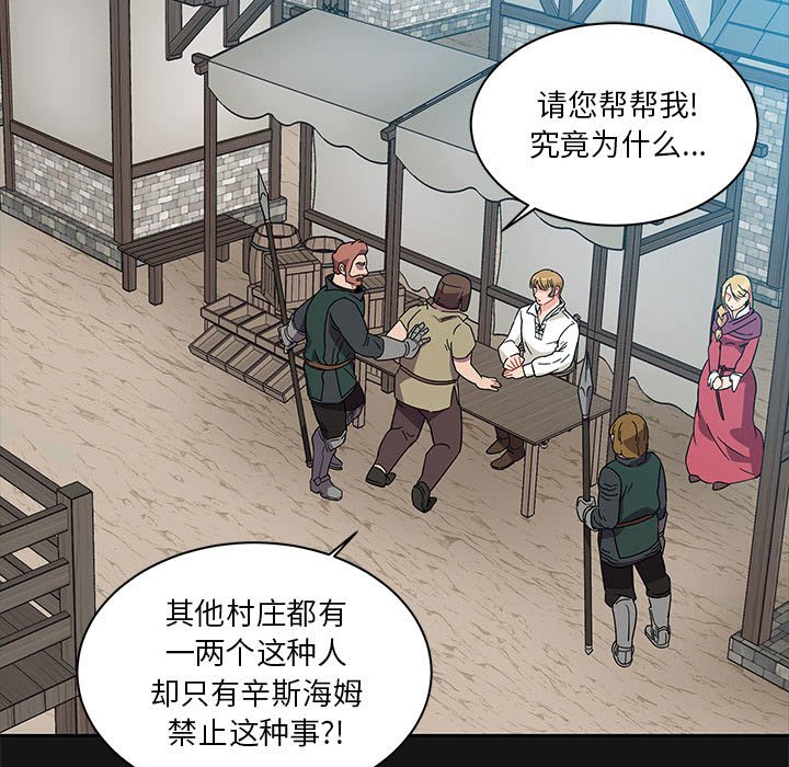 亲爱的你-Liebling！：17 -亲爱的你-Liebling！-无名（第9张）