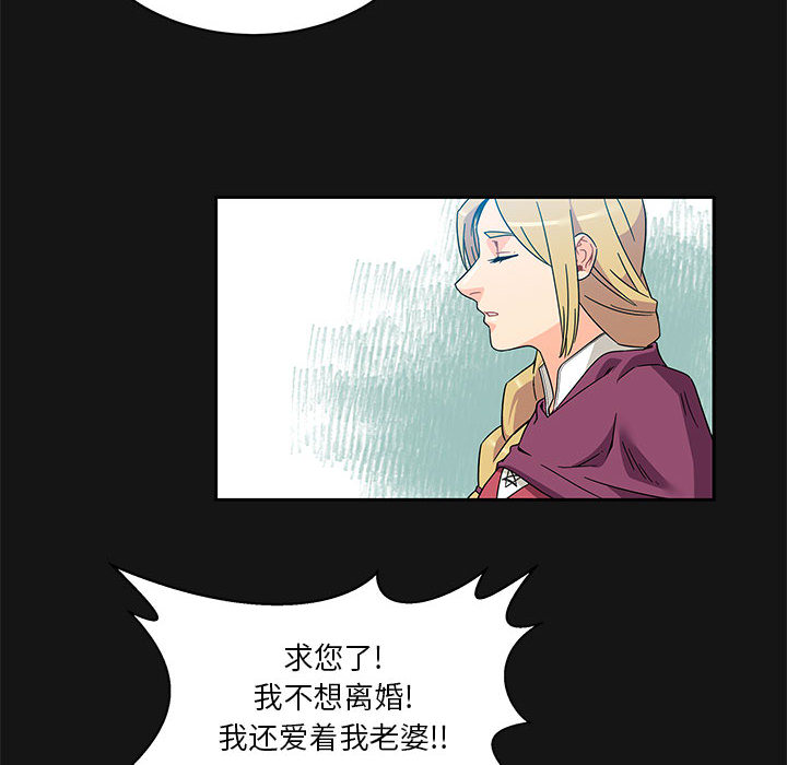 亲爱的你-Liebling！：17 -亲爱的你-Liebling！-无名（第10张）