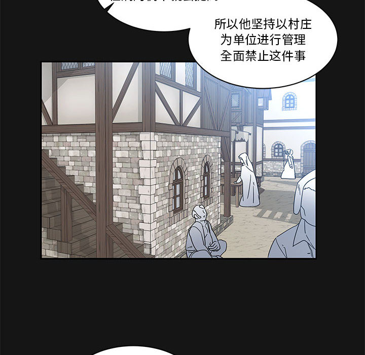 亲爱的你-Liebling！：17 -亲爱的你-Liebling！-无名（第14张）