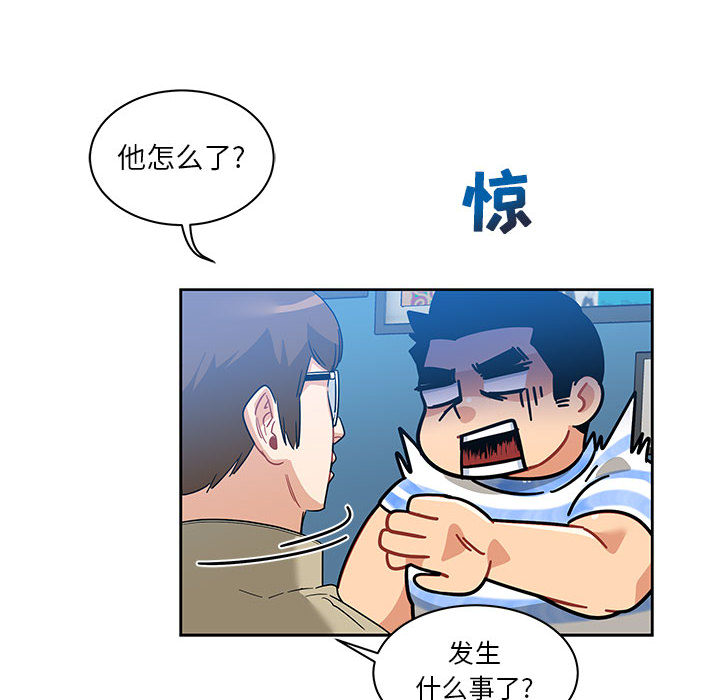 亲爱的你-Liebling！：16 -亲爱的你-Liebling！-无名（第24张）