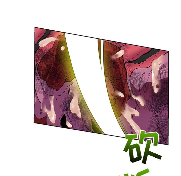 亲爱的你-Liebling！第34话 -亲爱的你-Liebling！-无名（第6张）