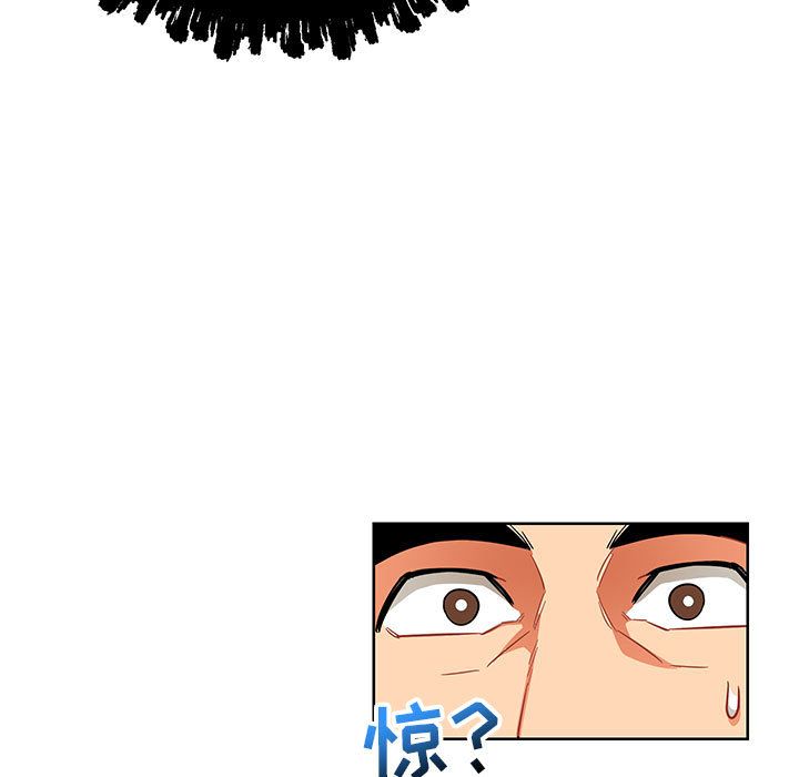 亲爱的你-Liebling！第34话 -亲爱的你-Liebling！-无名（第9张）