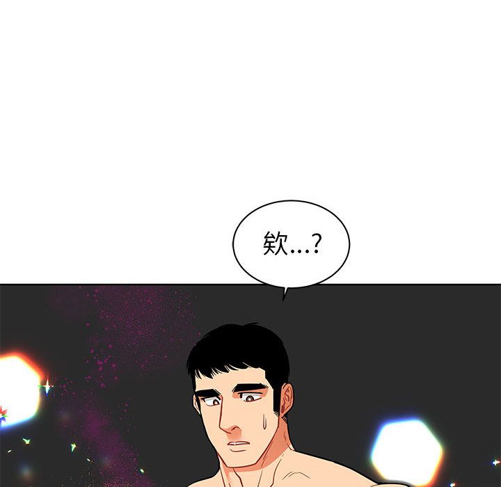 亲爱的你-Liebling！第34话 -亲爱的你-Liebling！-无名（第12张）