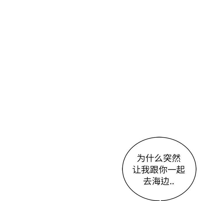 亲爱的你-Liebling！:第35话 -亲爱的你-Liebling！-无名（第15张）