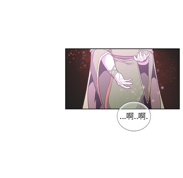 亲爱的你-Liebling！第34话 -亲爱的你-Liebling！-无名（第16张）