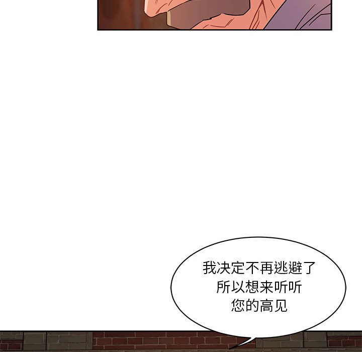 亲爱的你-Liebling！:第36话 -亲爱的你-Liebling！-无名（第14张）