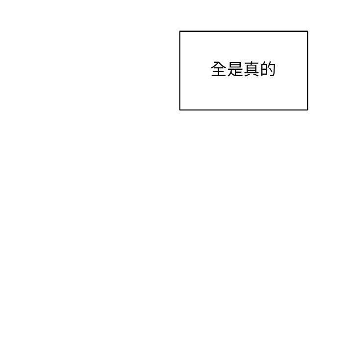 亲爱的你-Liebling！:第37话 -亲爱的你-Liebling！-无名（第11张）