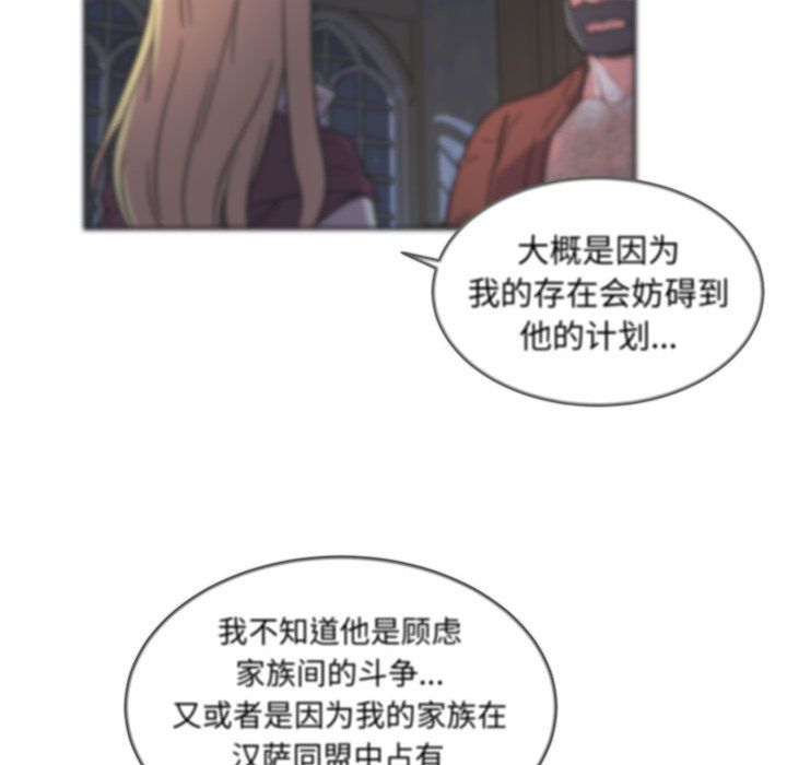 亲爱的你-Liebling！:第37话 -亲爱的你-Liebling！-无名（第22张）