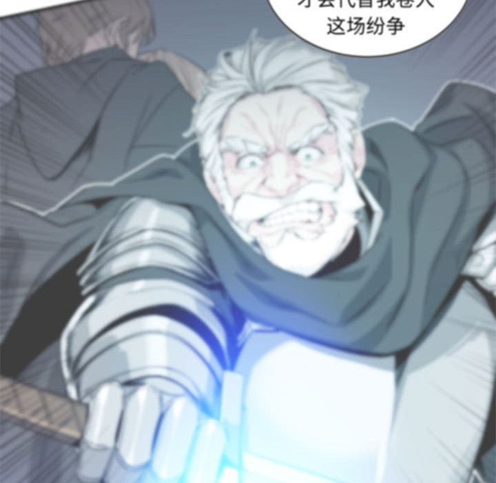 亲爱的你-Liebling！:第37话 -亲爱的你-Liebling！-无名（第24张）