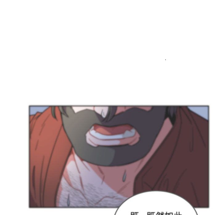 亲爱的你-Liebling！:第37话 -亲爱的你-Liebling！-无名（第26张）