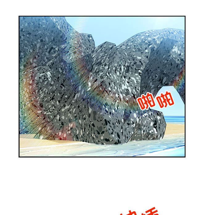 亲爱的你-Liebling！:第38话 -亲爱的你-Liebling！-无名（第18张）