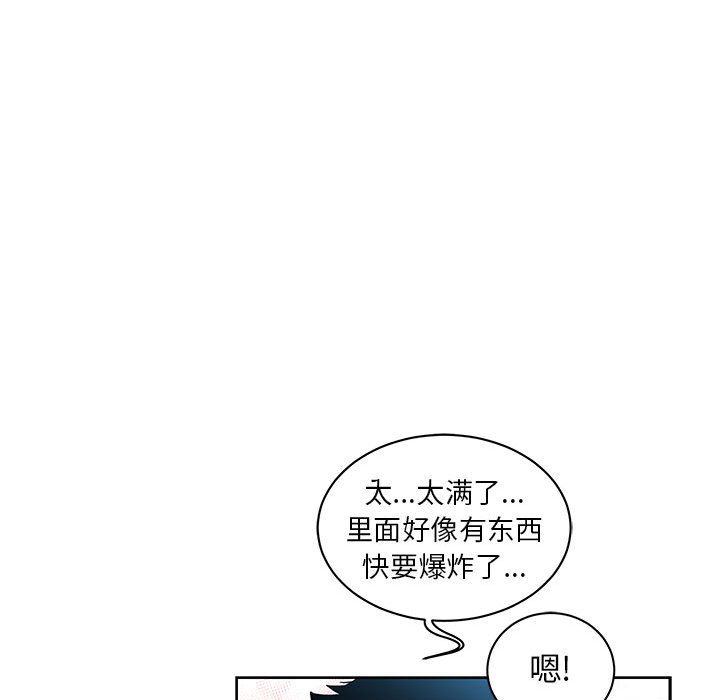 亲爱的你-Liebling！:第38话 -亲爱的你-Liebling！-无名（第22张）