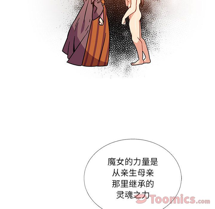 亲爱的你-Liebling！:第39话 -亲爱的你-Liebling！-无名（第15张）