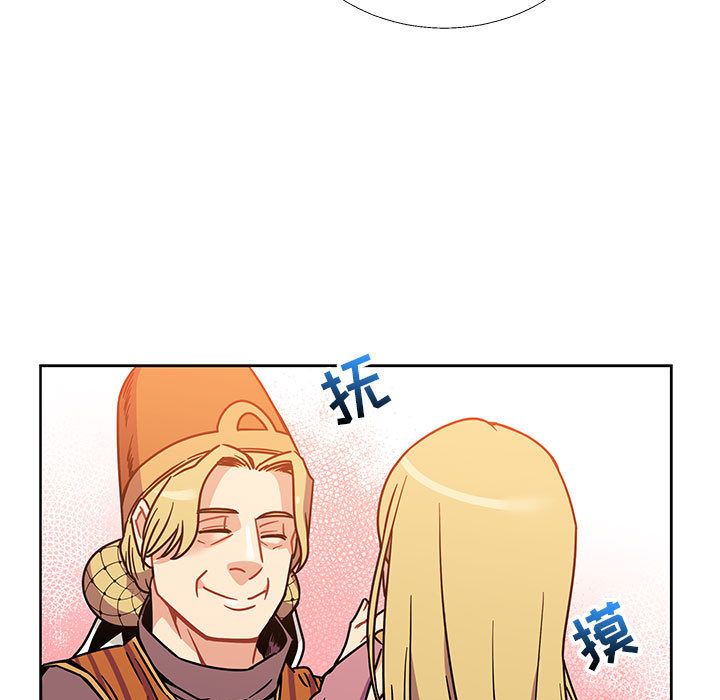 亲爱的你-Liebling！:第39话 -亲爱的你-Liebling！-无名（第16张）