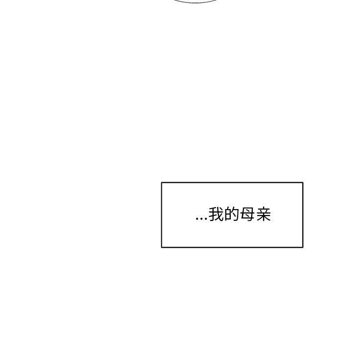 亲爱的你-Liebling！:第39话 -亲爱的你-Liebling！-无名（第22张）