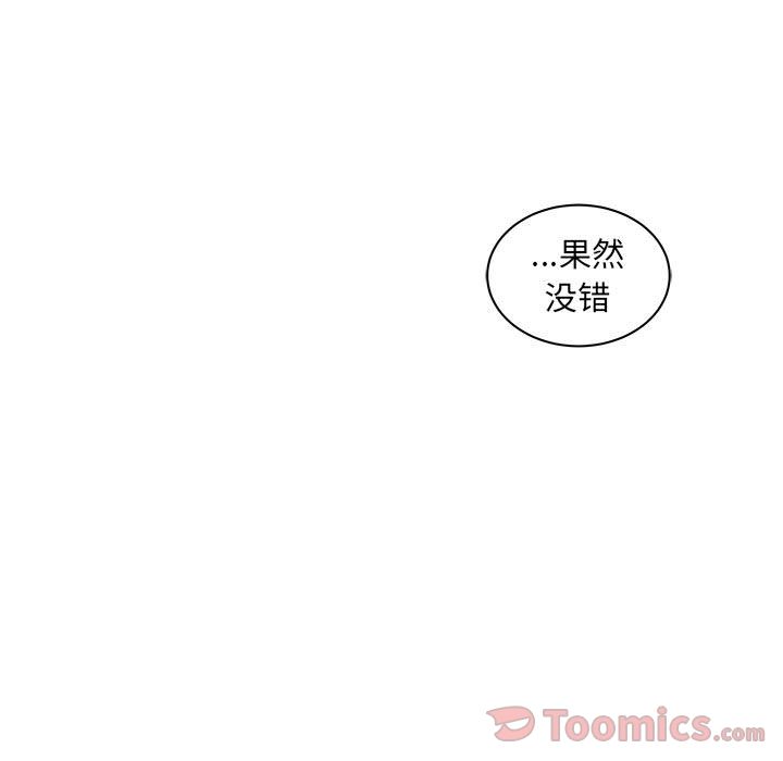 亲爱的你-Liebling！:第39话 -亲爱的你-Liebling！-无名（第26张）