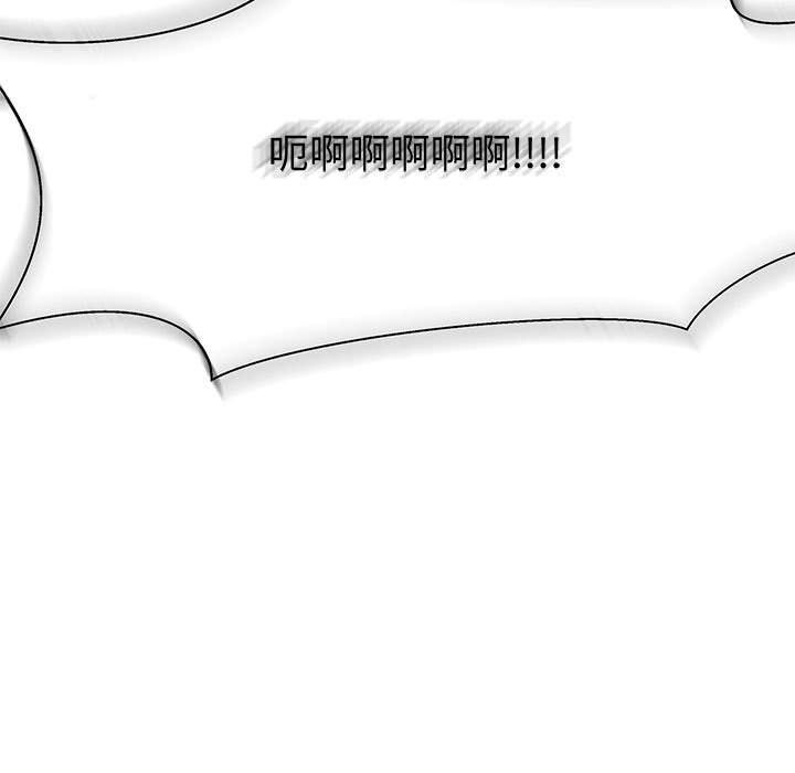 亲爱的你-Liebling！:第43话 -亲爱的你-Liebling！-无名（第17张）