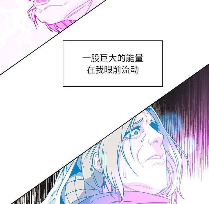 亲爱的你-Liebling！:第43话 -亲爱的你-Liebling！-无名（第19张）