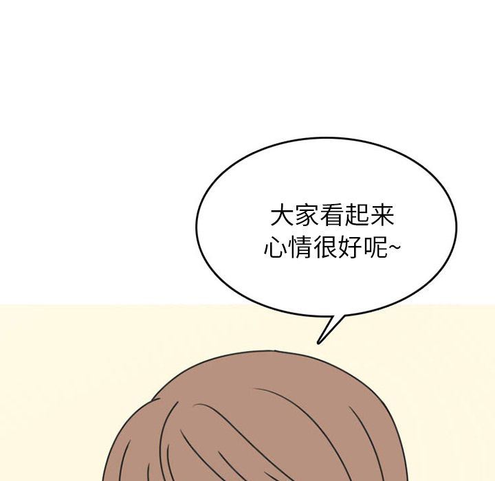 情爱记事NEXT:第51话 -情爱记事NEXT-无名（第15张）