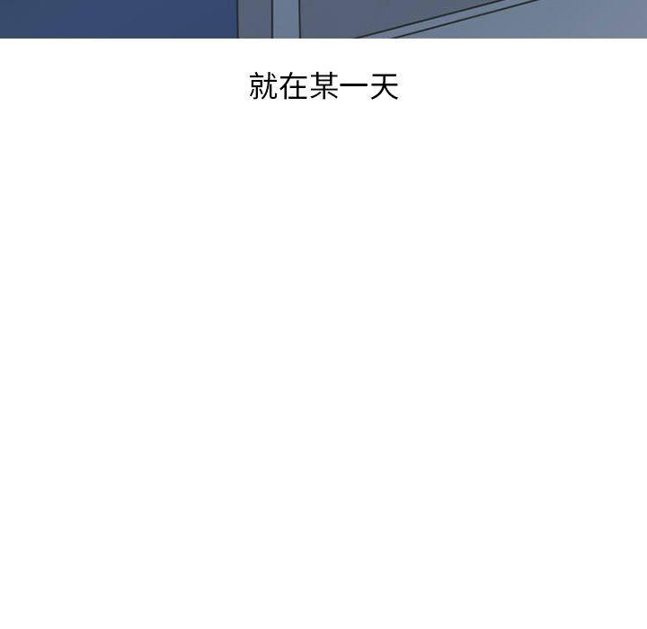 情爱记事NEXT:第51话 -情爱记事NEXT-无名（第25张）