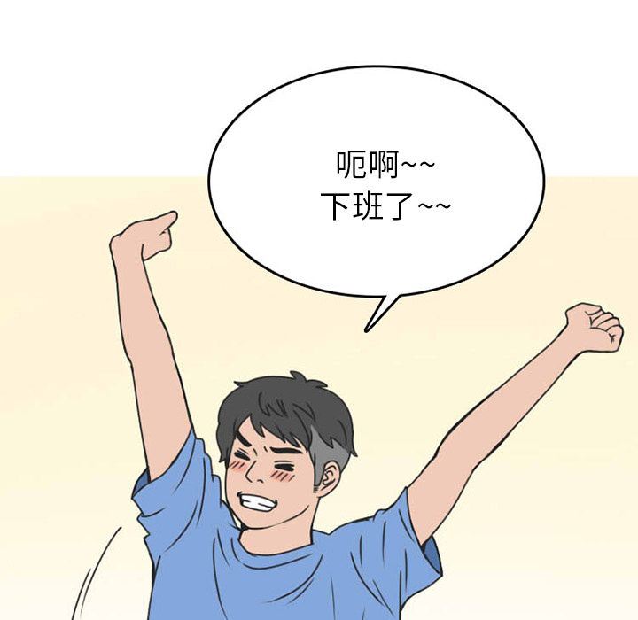 情爱记事NEXT:第51话 -情爱记事NEXT-无名（第26张）