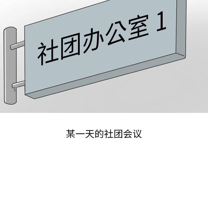 情爱记事NEXT：29 -情爱记事NEXT-无名（第12张）