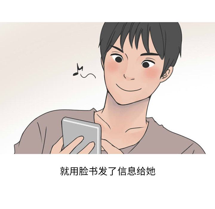 情爱记事NEXT：29 -情爱记事NEXT-无名（第26张）