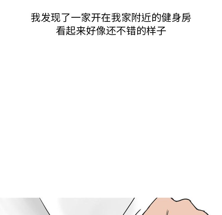 情爱记事NEXT：27 -情爱记事NEXT-无名（第11张）