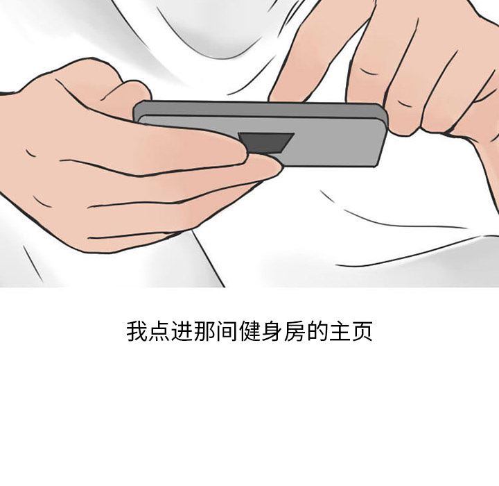 情爱记事NEXT：27 -情爱记事NEXT-无名（第12张）