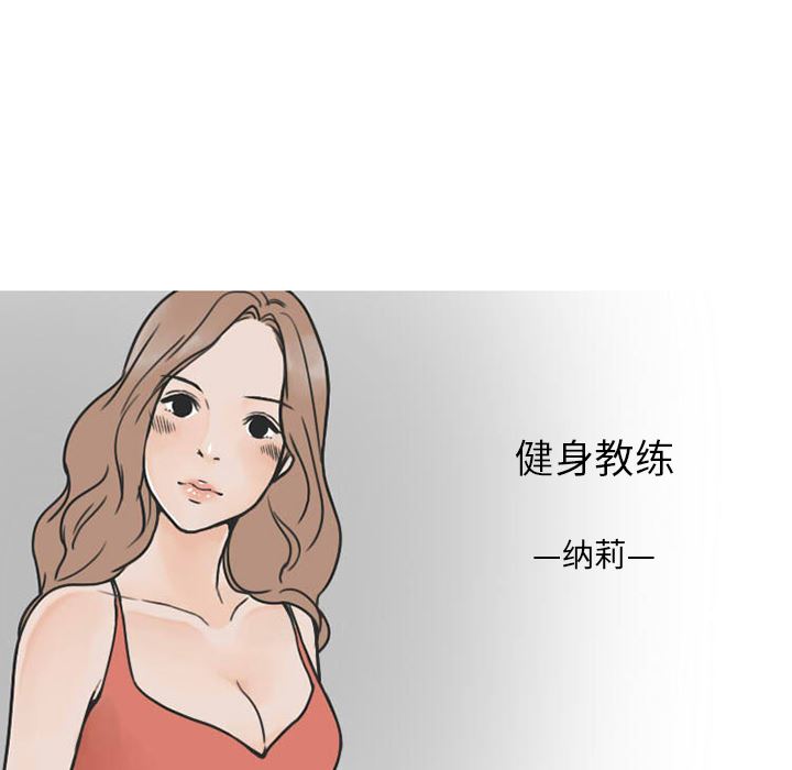 情爱记事NEXT：27 -情爱记事NEXT-无名（第13张）