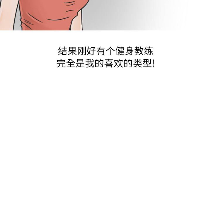 情爱记事NEXT：27 -情爱记事NEXT-无名（第14张）