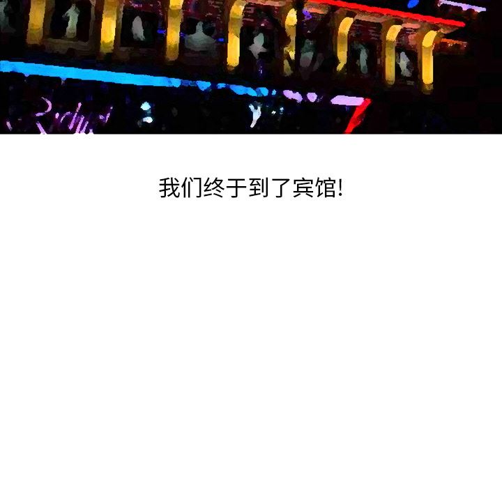 情爱记事NEXT：26 -情爱记事NEXT-无名（第12张）